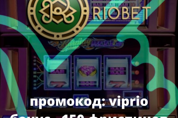 Kraken 19 at сайт