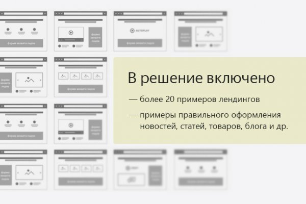 Сайты по продаже наркотиков