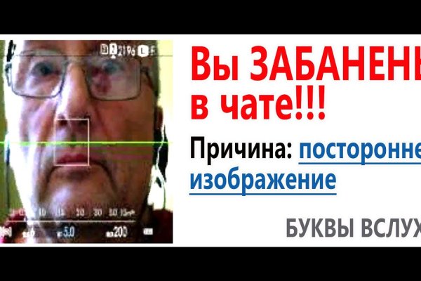 Кракен ссылка замена