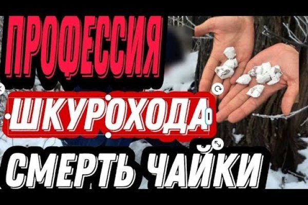 Как восстановить страницу на кракене