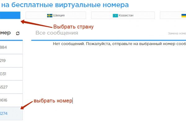 Зайти на кракен без тора