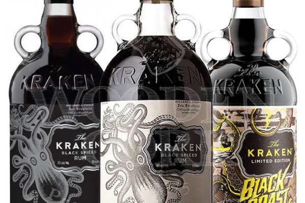 Kraken 18 at