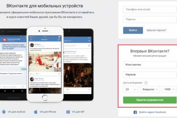 Кракен даркнет купить