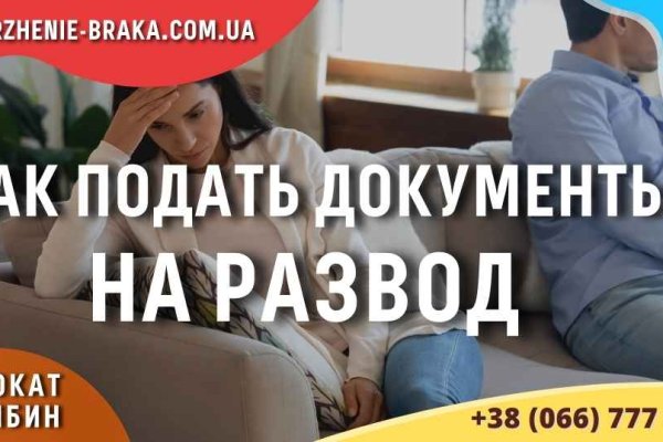 Кракен зеркало на сегодня