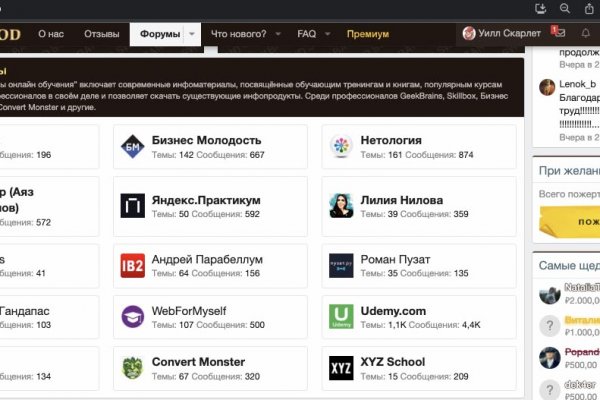 Как зарегистрироваться на сайте кракен
