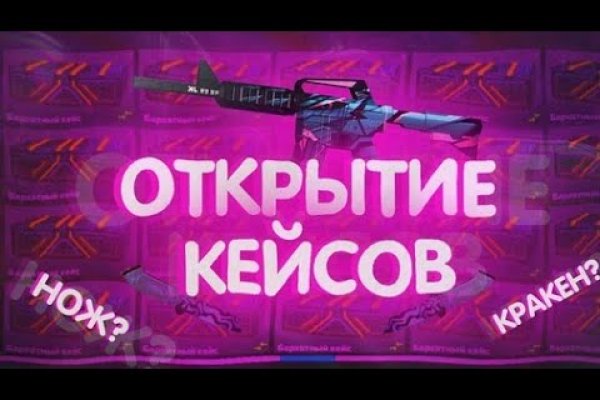 Кракен сайт 2krnk