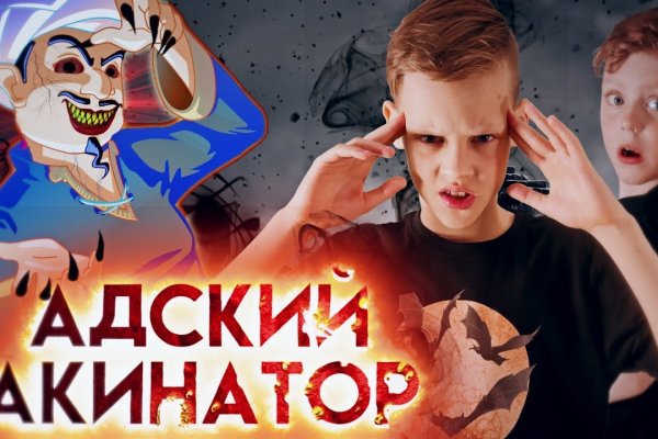 Наркосайт кракен