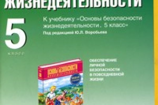 Kraken сайт kraken clear com