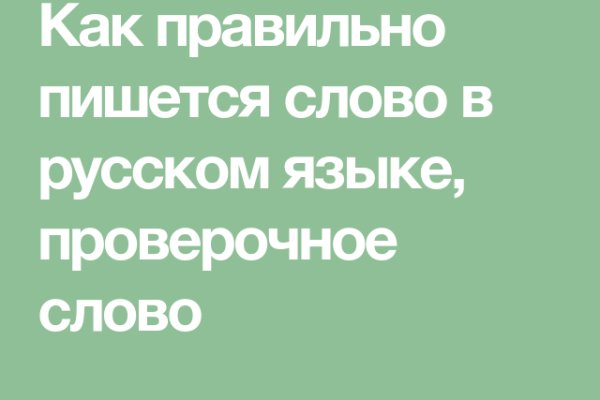 Кракен не работает тор