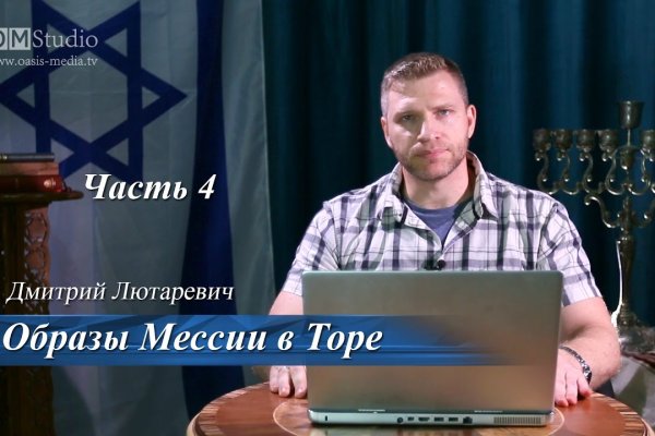 Kraken официальная ссылка tor