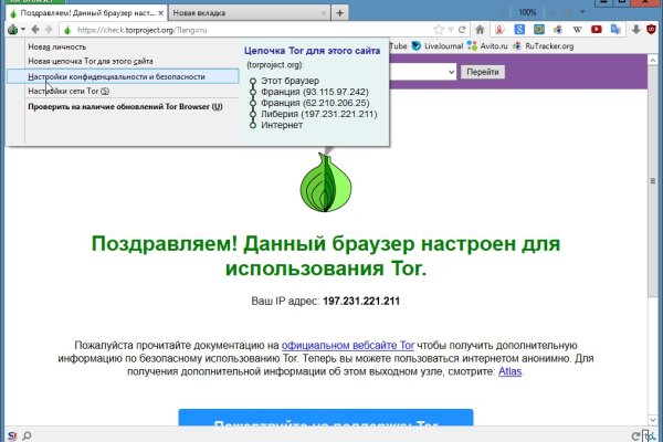 Кракен сайт kr2web in зеркало рабочее