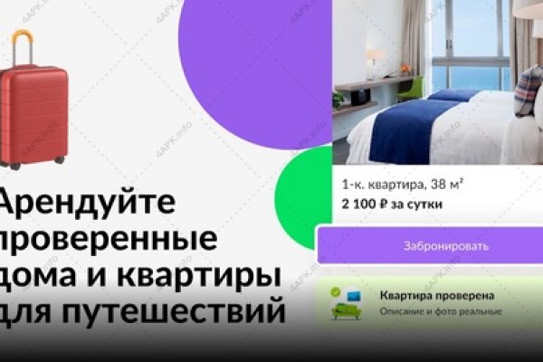 Как зарегистрироваться на сайте кракен