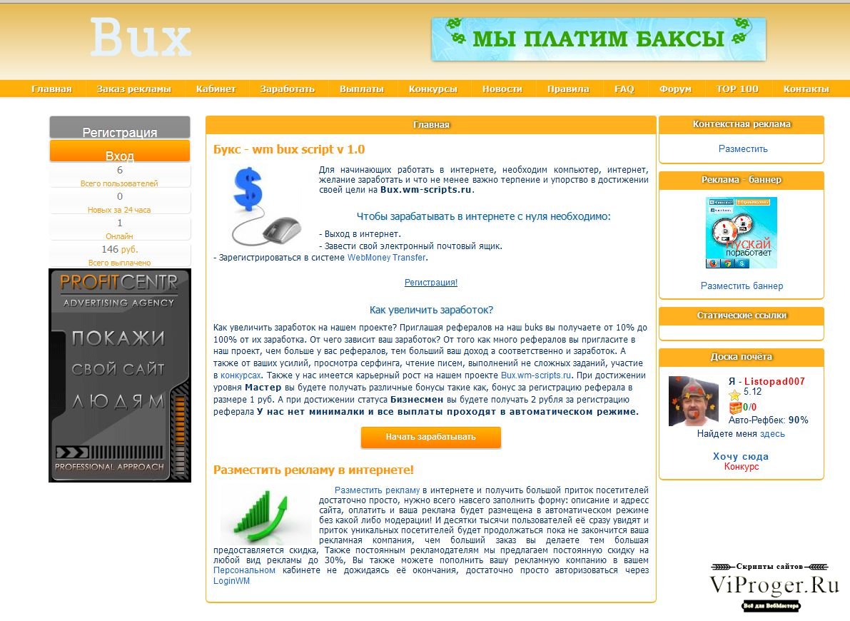 Solaris site