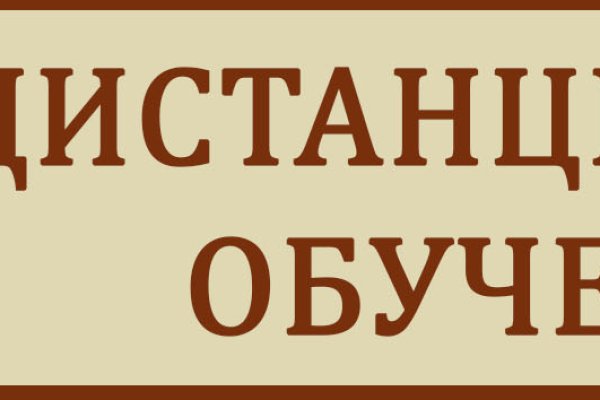 Как зайти на площадку кракен